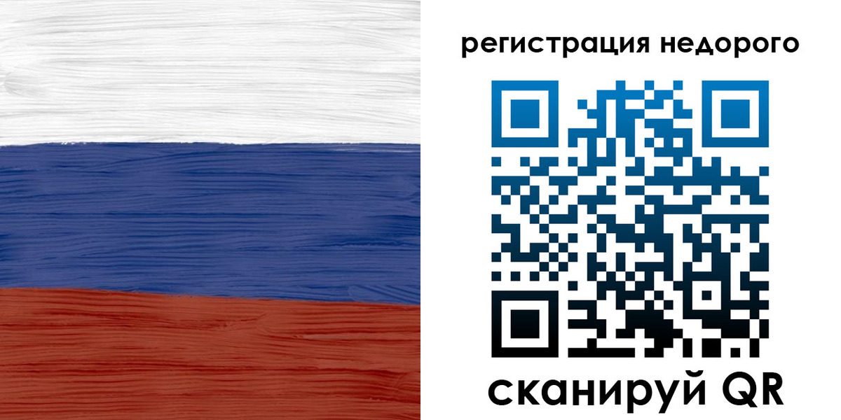 временная прописка в Иланском