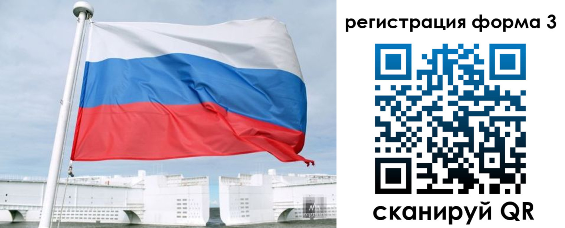 прописка для кредита в Иланском