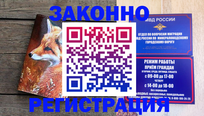 найти адрес прописки в Иланском